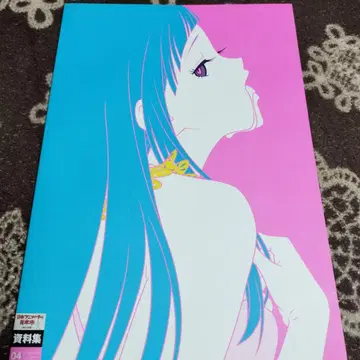 일본 애니메이터 견본시