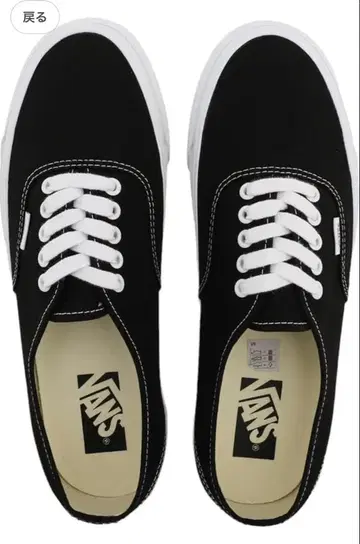 VANS Authentic Reissue 44