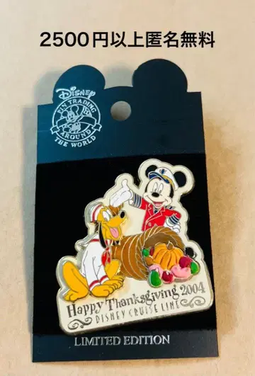 3297 옛날 해외 디즈니 크루즈 라인 핀 땡스기빙 미키 플루토