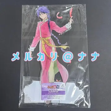 환상게임 당첨 일격 컬렉션 유수 아크릴 스탠드