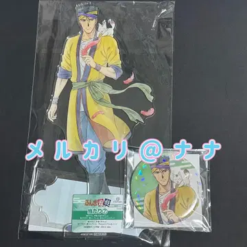 환상게임 당첨 1격 컬렉션 진숙 캔뱃지 아크릴 스탠드