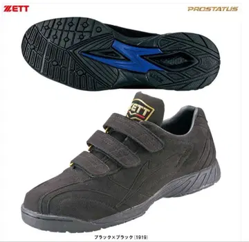 ZETT 트레이닝 슈즈