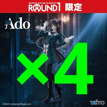 Ado 라운드 원 한정판 피규어 Winter ver. 4개