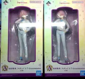 학마스 제일복권 아리무라 마오 A상 피규어 2개 세트