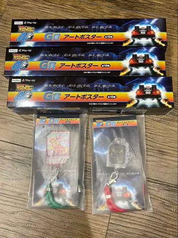 후류 복권 백투더퓨처 D, G