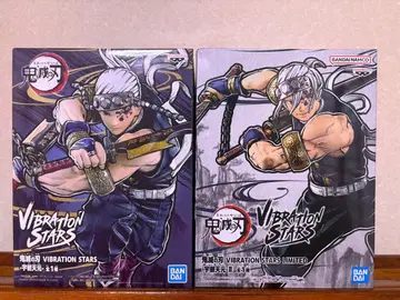 [ 새상품 ] 귀멸의 칼날 VIBRATION STARS 우즈이 텐겐