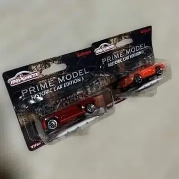 마조레트 프라임 모델 히스토릭 카 세트