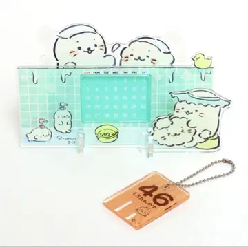 시로땅 온천 복권 만년 아크릴 달력