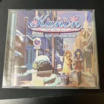 Kanon 16bit Arrangements