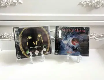 MALICE MIZER Beast of Blood/Garnet 세트