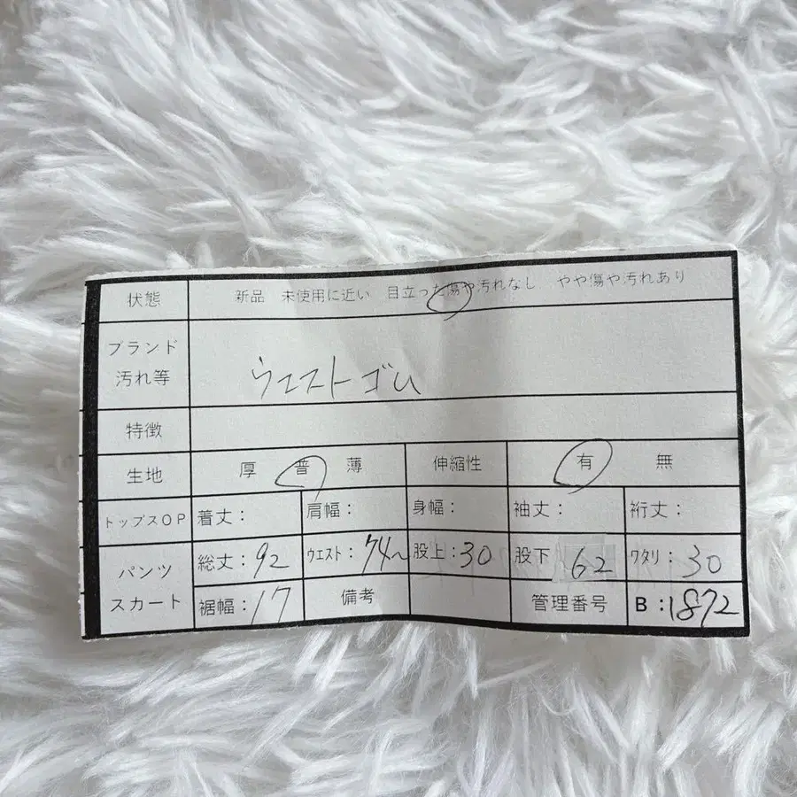 12번째 상품 이미지