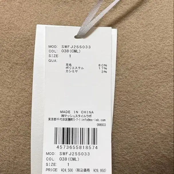 5번째 상품 이미지