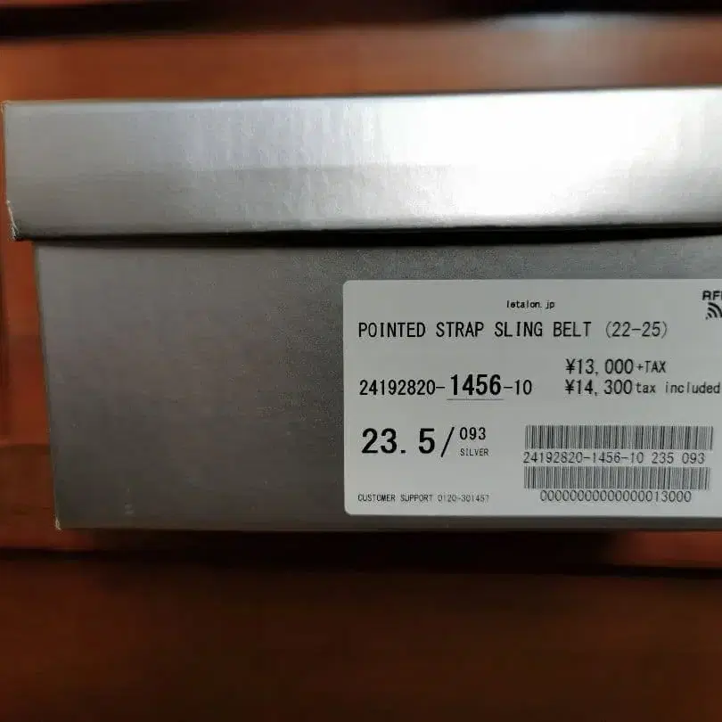 8번째 상품 이미지