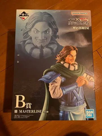 등 B상 제일복권 킹덤 차세대의 걸물들