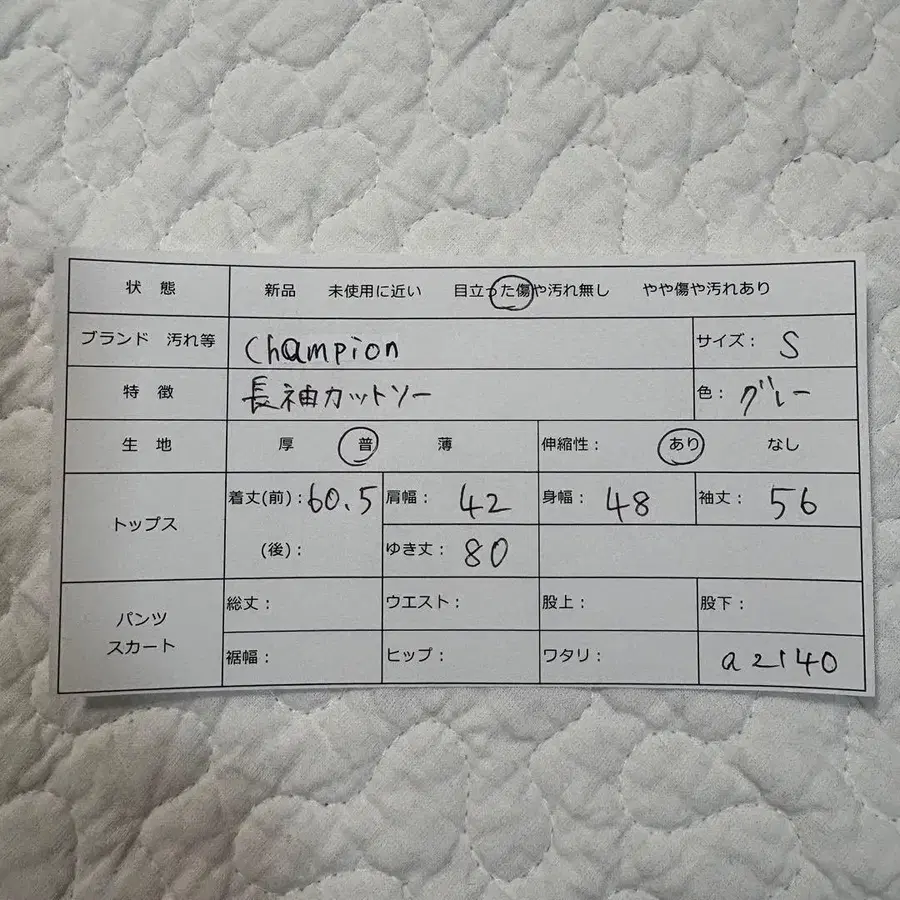 12번째 상품 이미지