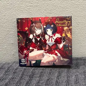 Albemuth Happy Merry X'mas