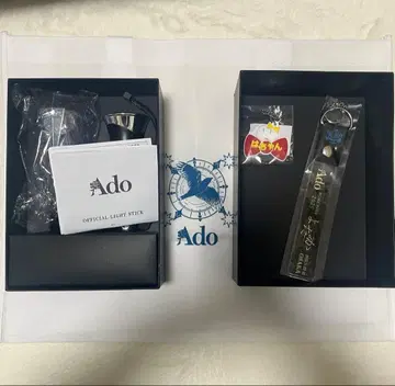 Ado 요다카 반짝이 응원봉 은색 테이프 홀더 이름 키링 세트