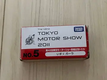 타카라 토미 도쿄 모터쇼 2011 NO.5 이스즈 갈라
