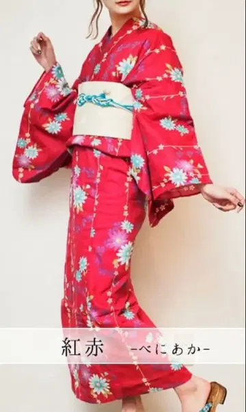 세퍼레이트 유카타 유카타 세퍼레이트 이부식 유카타 여성용 단품