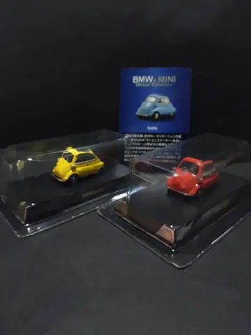 BMW 이세타 미니카 세트 빨간색과 옐로우 컬러