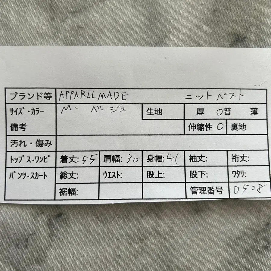 2번째 상품 이미지