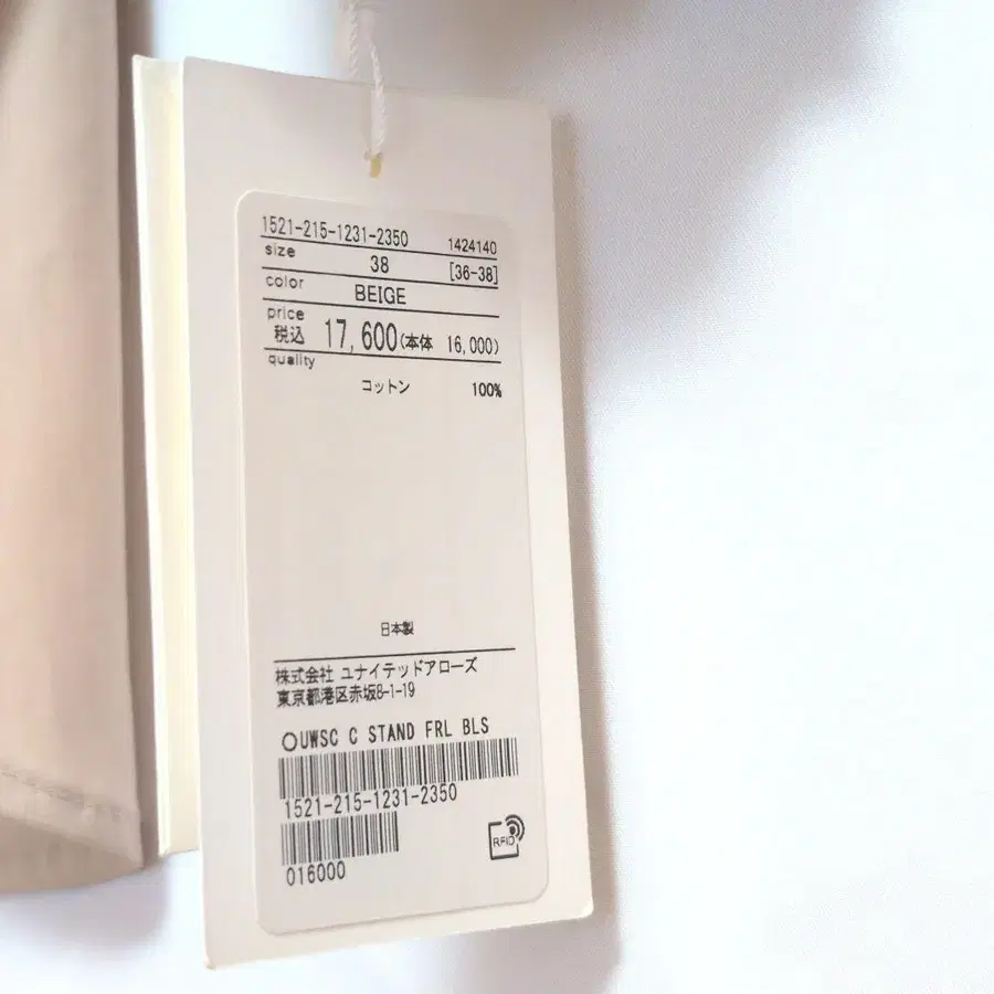 9번째 상품 이미지