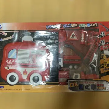 DX 어디서나 변신하는 일하는 자동차 소방차