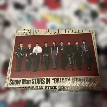 SnowMan 음고신신 초회반 A