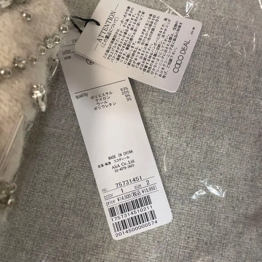 3번째 상품 이미지