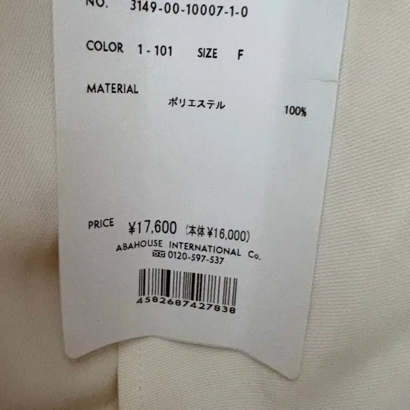 6번째 상품 이미지