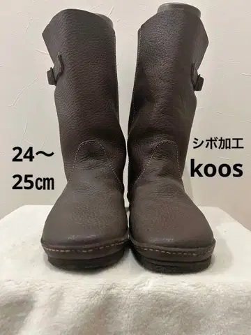 koos 브라운 주름 가공 스트랩 롱 부츠 24~25cm