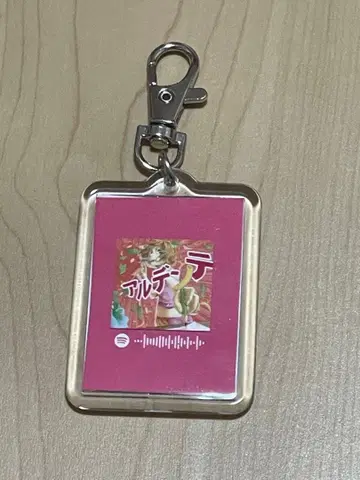 마카로니 연필 키링 알덴테