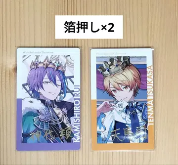 프로세카 텐마 츠카사 카미시로 루이 에피카 23A 금박 2장 세트 WL