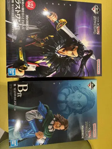 제일복권 킹덤 라스트 원상 환기 B상 등 세트