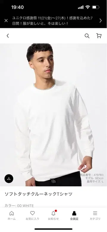 소프트 터치 크루넥 T셔츠 3종 세트 XXL