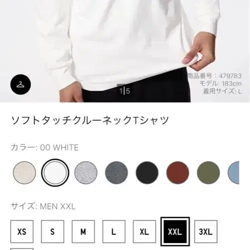 2번째 상품 이미지