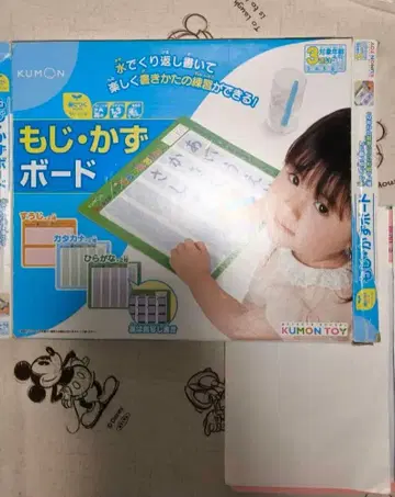 (구몬) 모지 카즈 보드 & 알파벳 보드 2개 세트