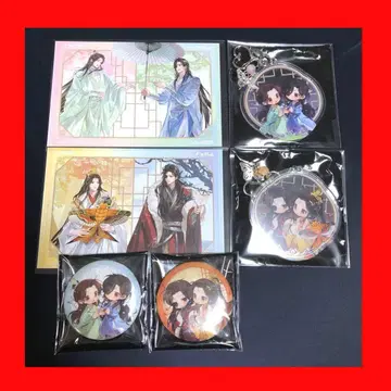 [ 주말 한정판 가격 인하 ] 천관사복 자력상 세트 화성 사련