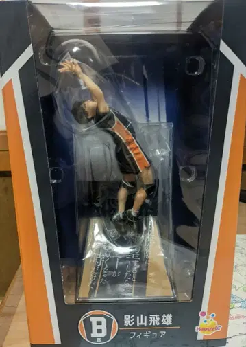 하이큐 B상 카게야마 토비오 피규어 해피 복권