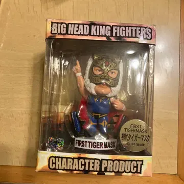 BIG HEAD KING FIGHTERS FIRST TIGER MASK