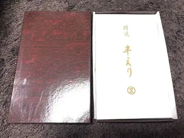 SOGO 특선 장식용 깃 3개 세트 화장품 박스형