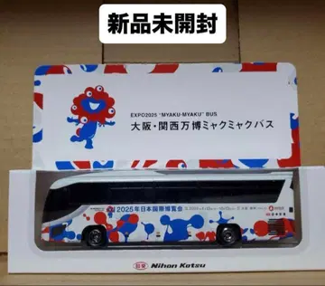EXPO2025 오사카 간사이 만박 미야쿠미야쿠 버스 미니카