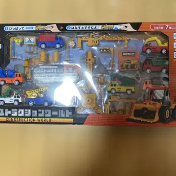 컨스트럭션 월드