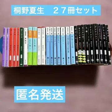 키리노 나츠오 그로테스크 메타보라 도쿄섬 다크 외 27권 세트