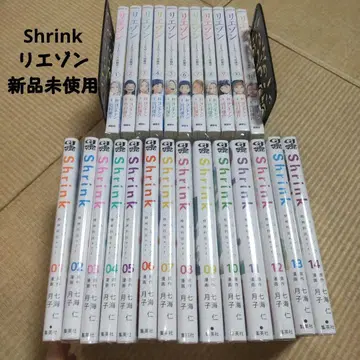 Shrink ~정신과 의사 요와이~