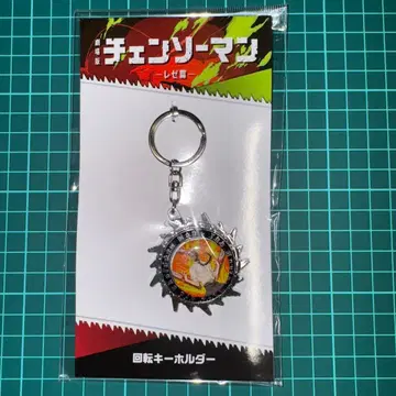 체인소 맨 회전 키링 극장판 영화 레제 편