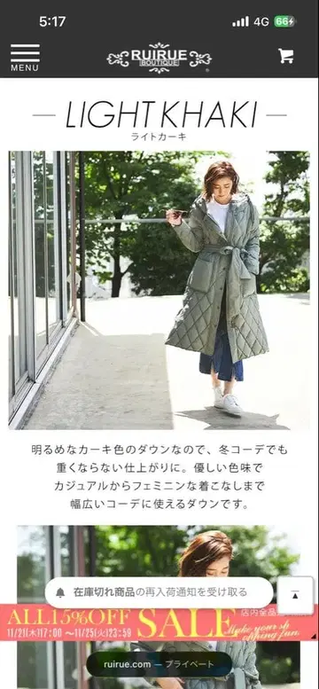 라이트 카키 퀼팅 롱 다운 자켓