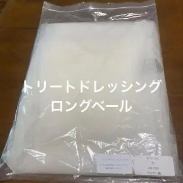 트리트 드레싱 롱 베일 80 x 250