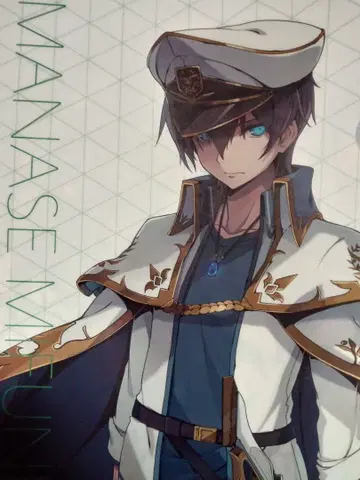 마나세 미츠루 클리어 파일