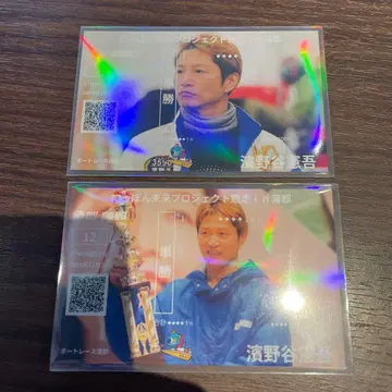 보트 레이스 카마고리 기념 승선권 일반전 하마노야 켄고